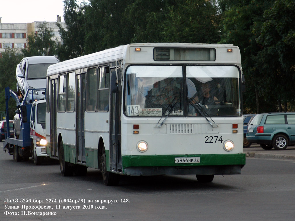 Санкт-Петербург, ЛиАЗ-5256.00 № 2274