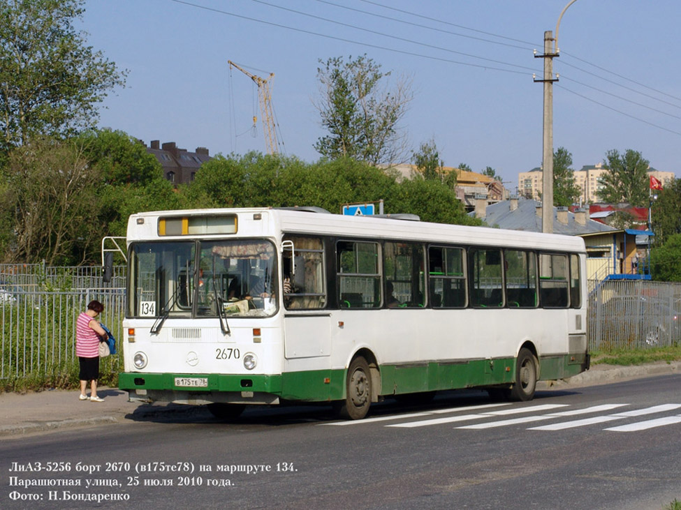 Санкт-Петербург, ЛиАЗ-5256.25 № 2670