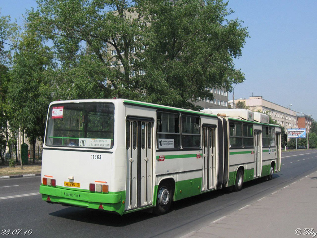 Москва, Ikarus 280.33M № 11363