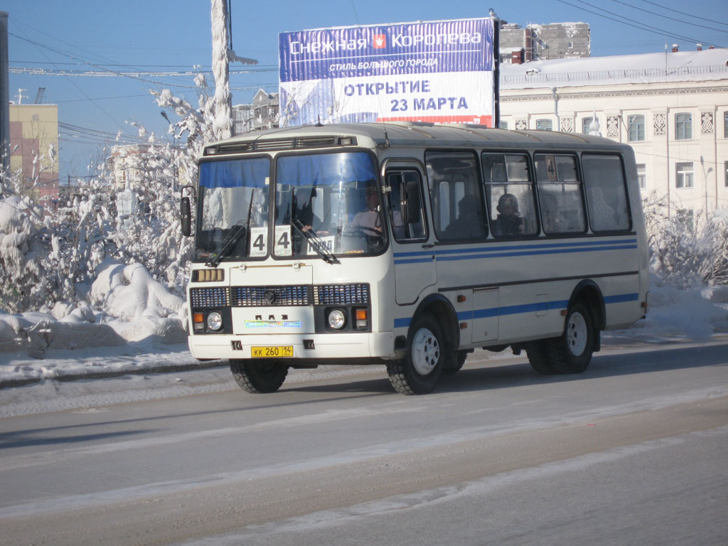 Саха (Якутия), ПАЗ-32054 № КК 260 14