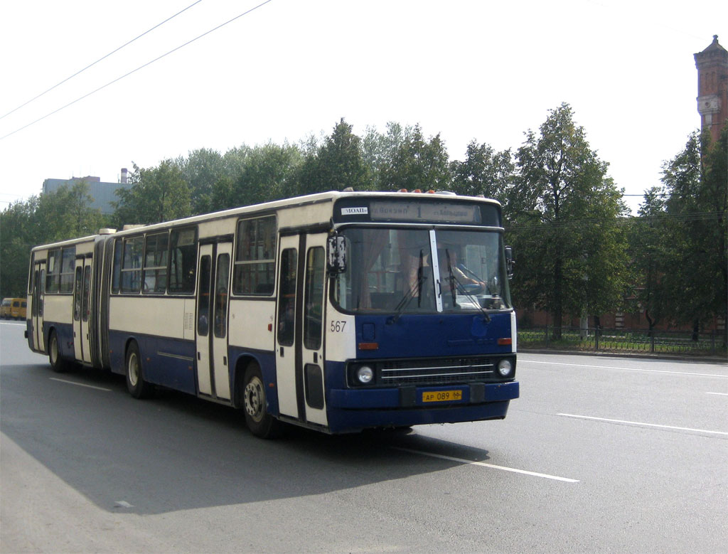 Свердловская область, Ikarus 283.10 № 567