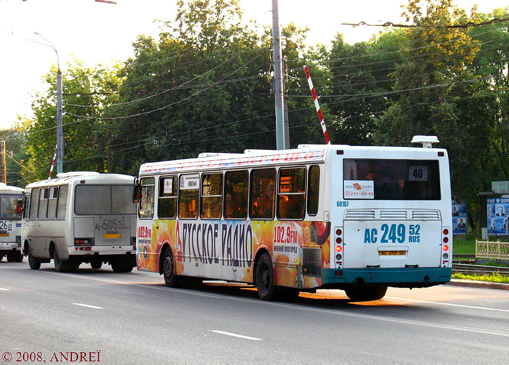 Obwód niżnonowogrodzki, LiAZ-5293.00 Nr 60167