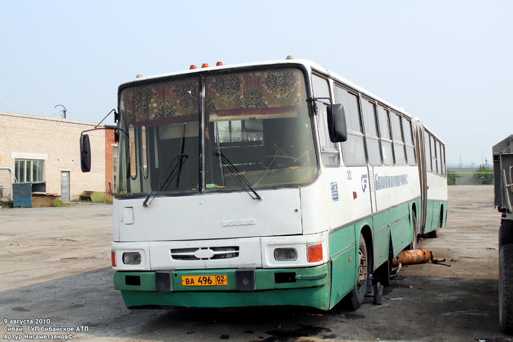 Башкортостан, Ikarus 280.26 № 32