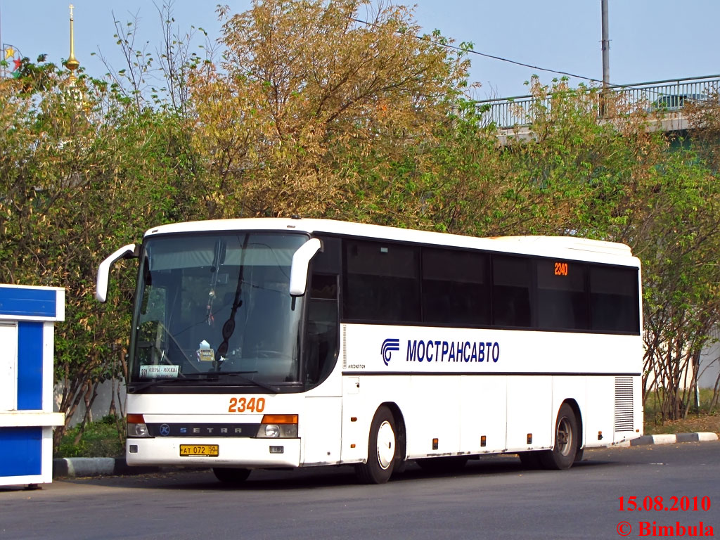 Московская область, Setra S315GT-HD № 2340