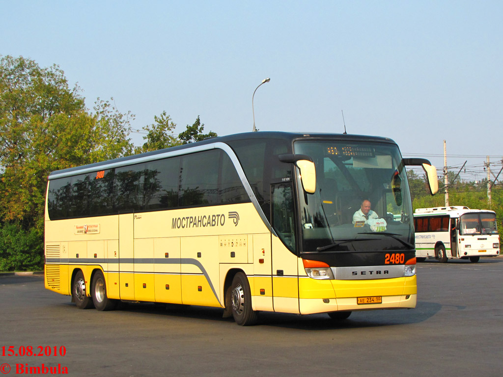 Московская область, Setra S417HDH № 2480