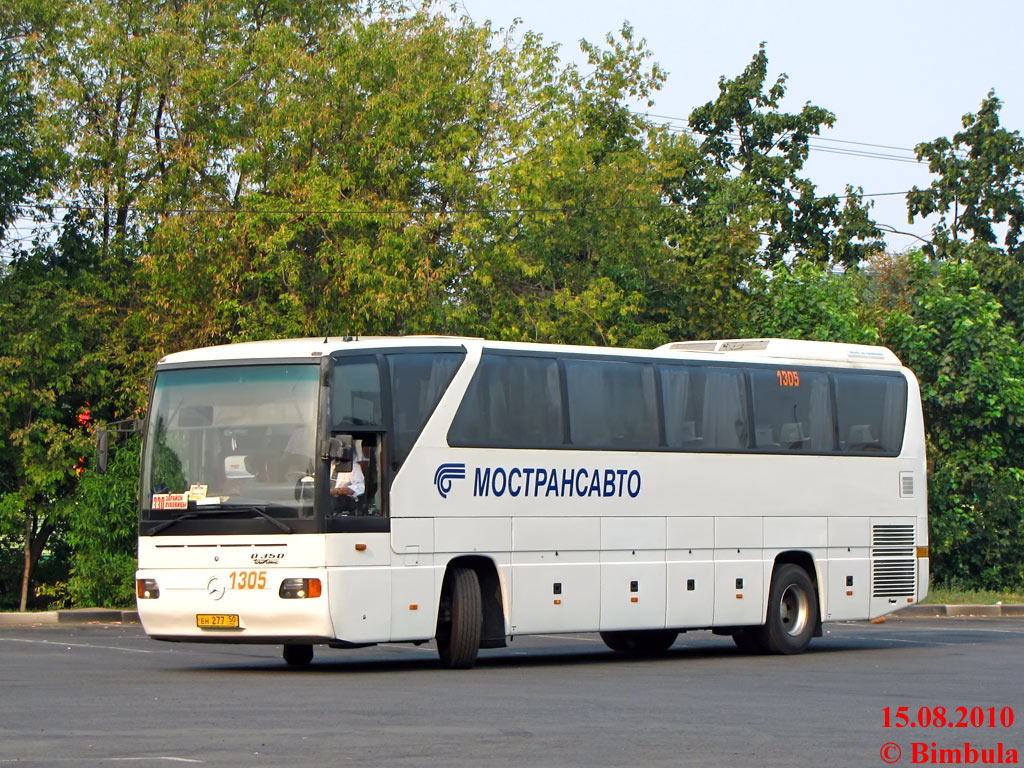 Московская область, Mercedes-Benz O350-15RHD Tourismo № 1305