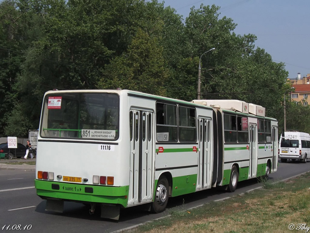 Москва, Ikarus 280.33M № 11176