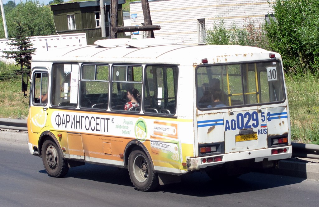 Нижегородская область, ПАЗ-32054 № АО 029 52