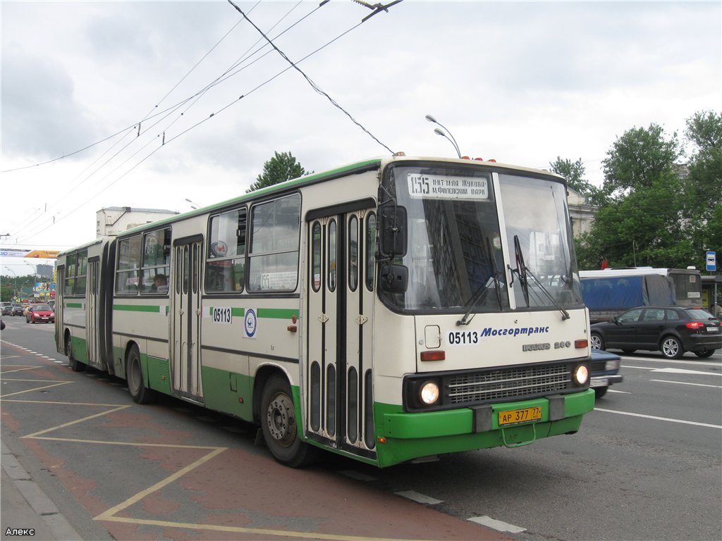 Москва, Ikarus 280.33M № 05113