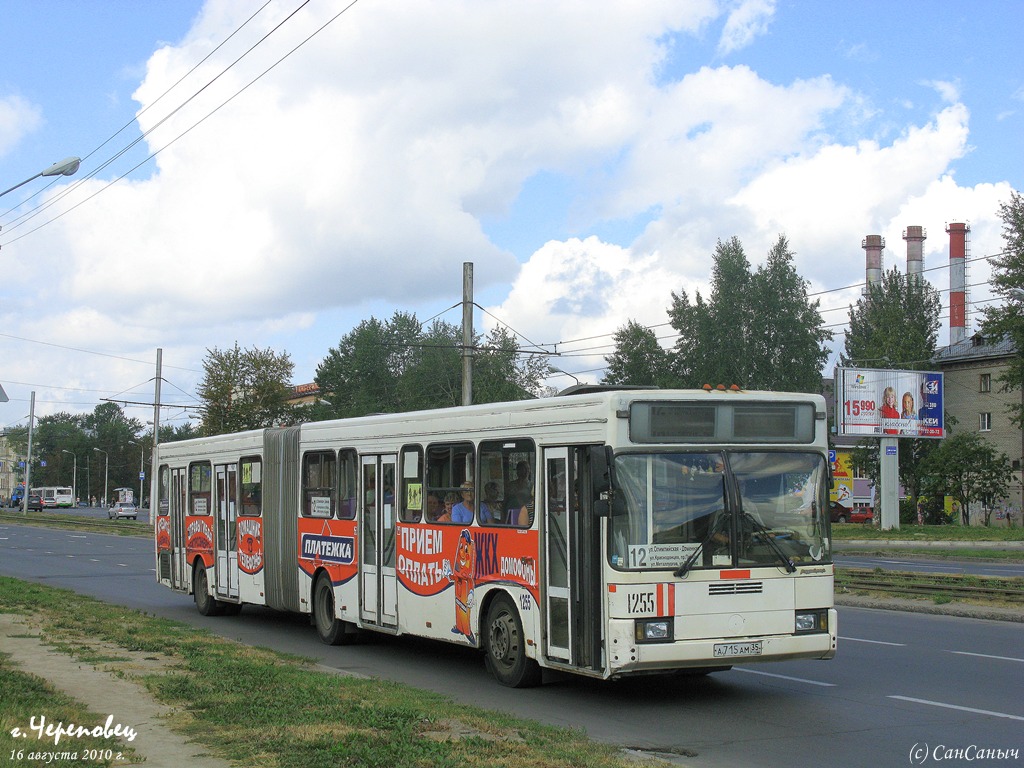 Вологодская область, ГолАЗ-АКА-6226 № 1255