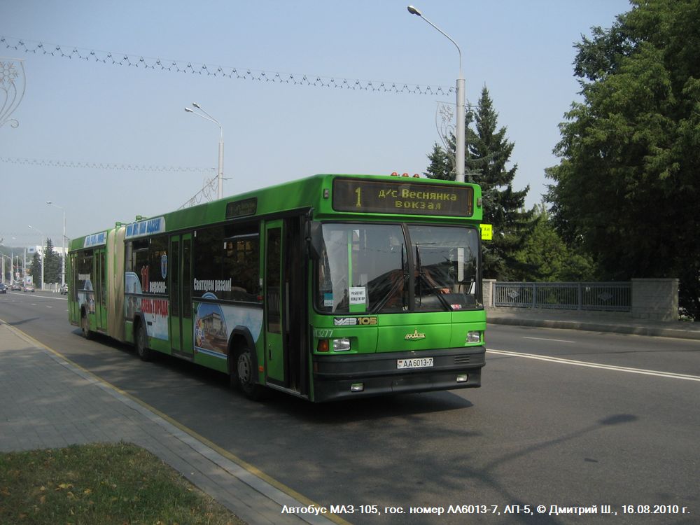 Mińsk, MAZ-105.065 Nr 043036