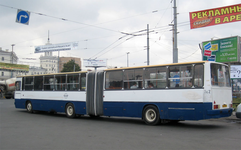 Свердловская область, Ikarus 283.10 № 562