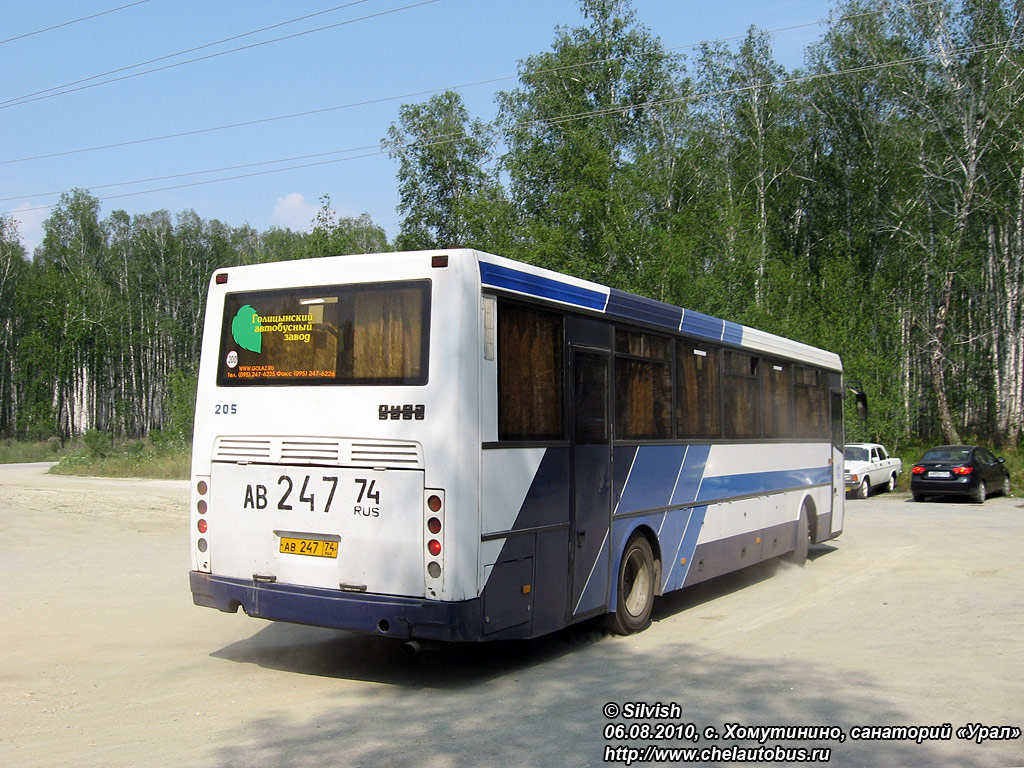Челябинская область, ЛиАЗ-5256.23 (ГолАЗ) № 205