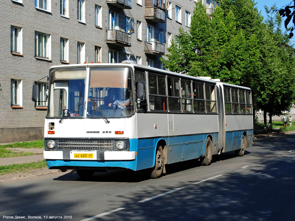 Ленинградская область, Ikarus 280.33O № АЕ 683 47