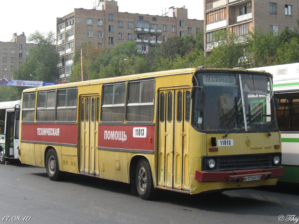 Москва, Ikarus 260 (280) № 11013