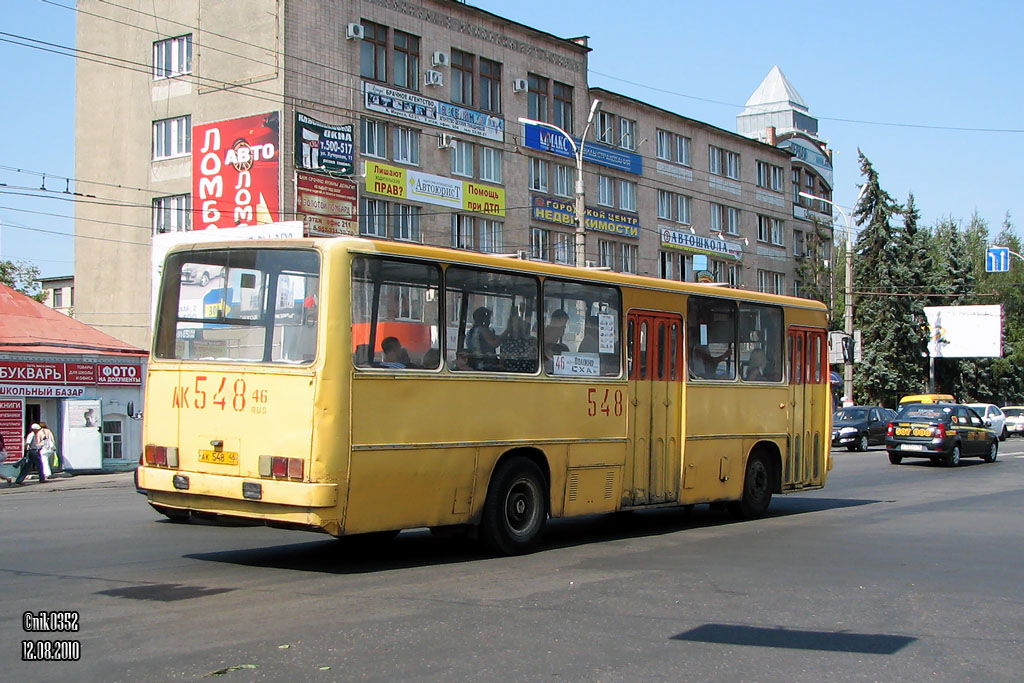 Курская область, Ikarus 260.43 № 548