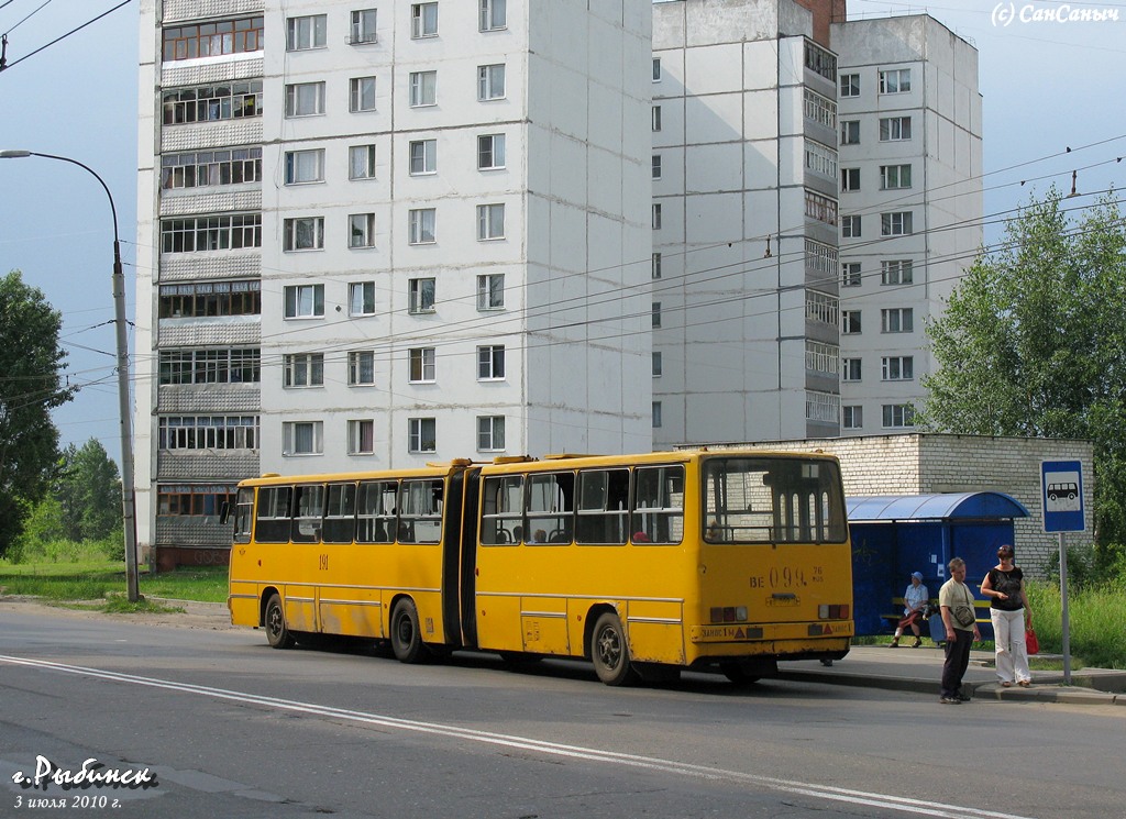 Yaroslavl region, Ikarus 280.33 # 191