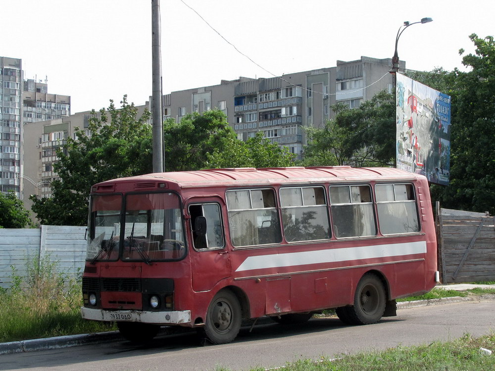 Одесская область, ПАЗ-3205 (00) № 1723