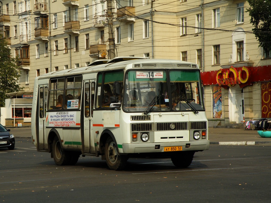 Nizhegorodskaya region, PAZ-32054 № АТ 850 52