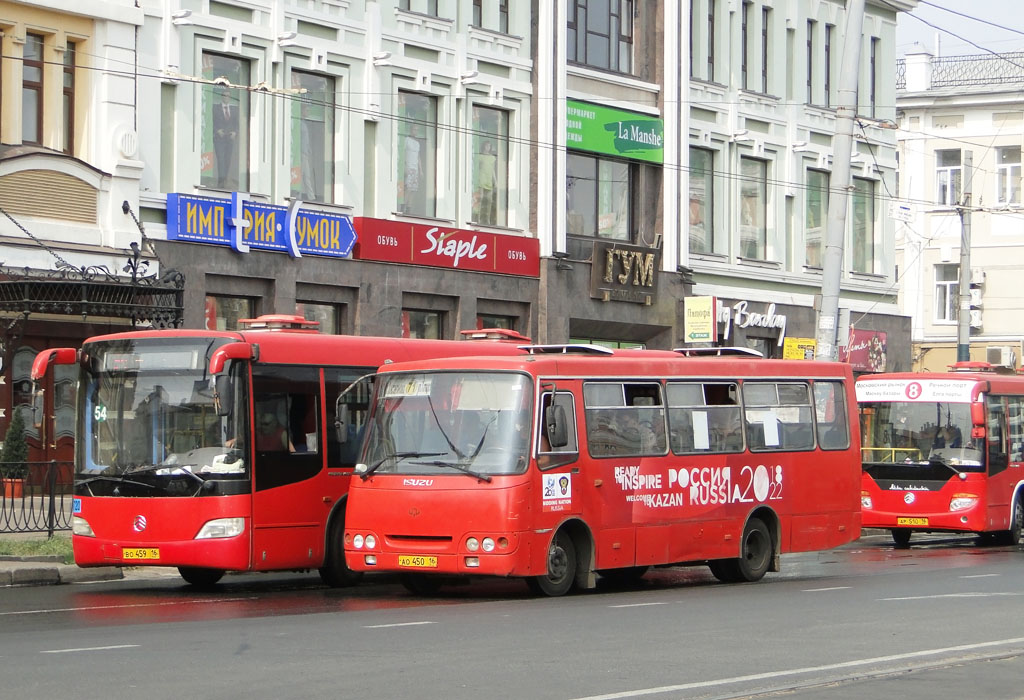 Татарстан, Богдан А09204 № АО 450 16