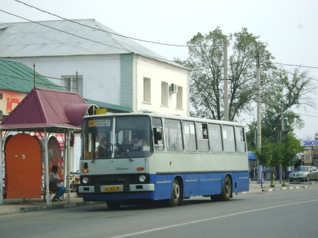 Липецкая область, Ikarus 260.43 № 294