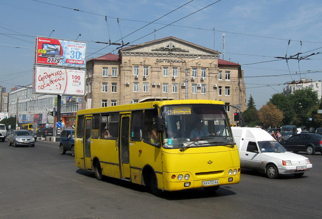 Харьковская область, Богдан А09201 (ЛуАЗ) № AX 4702 AA