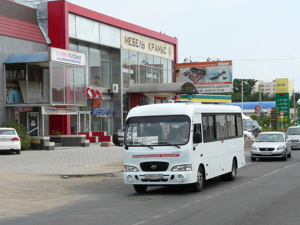 Краснодарский край, Hyundai County LWB C11 (ТагАЗ) № 616