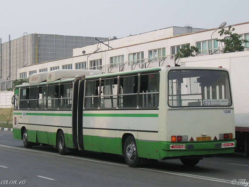 Москва, Ikarus 280.33M № 11380