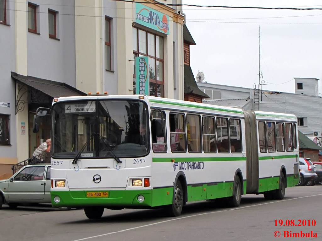 Московская область, ЛиАЗ-6212.01 № 2657