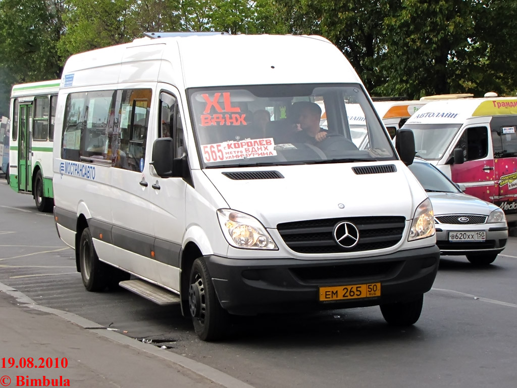 Московская область, Луидор-22340C (MB Sprinter 515CDI) № 1086