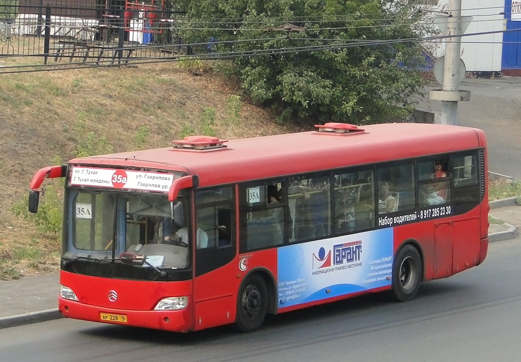 Татарстан, Golden Dragon XML6102UE23 № АР 228 16