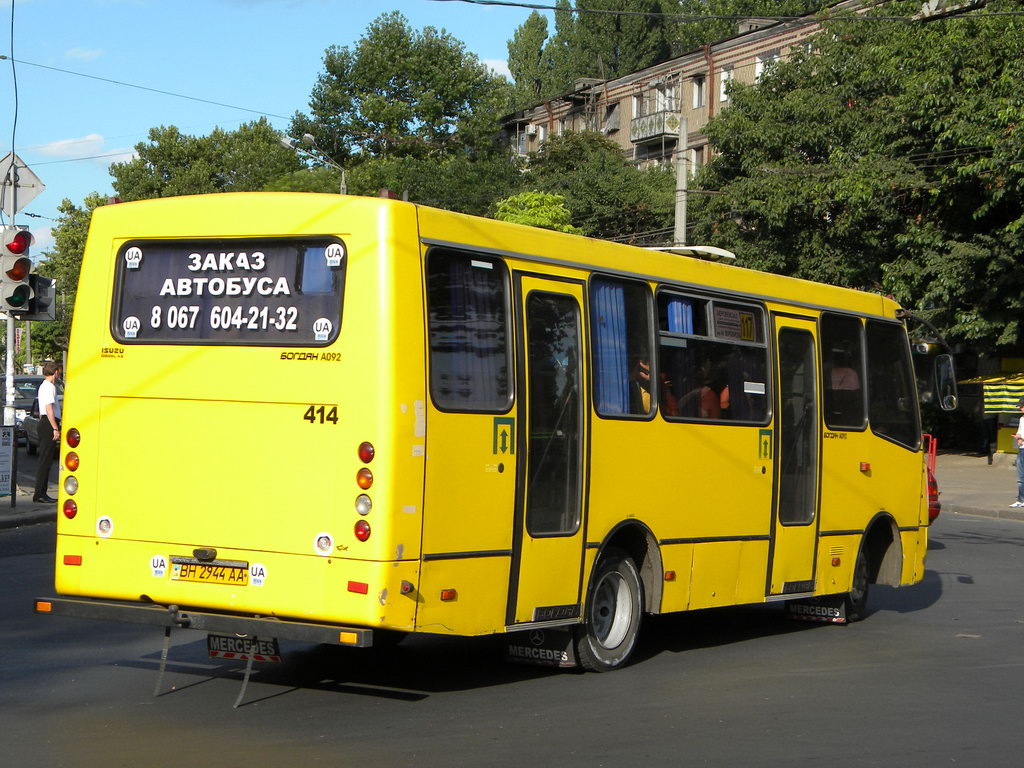 Одесская область, Богдан А09201 № BH 2944 AA