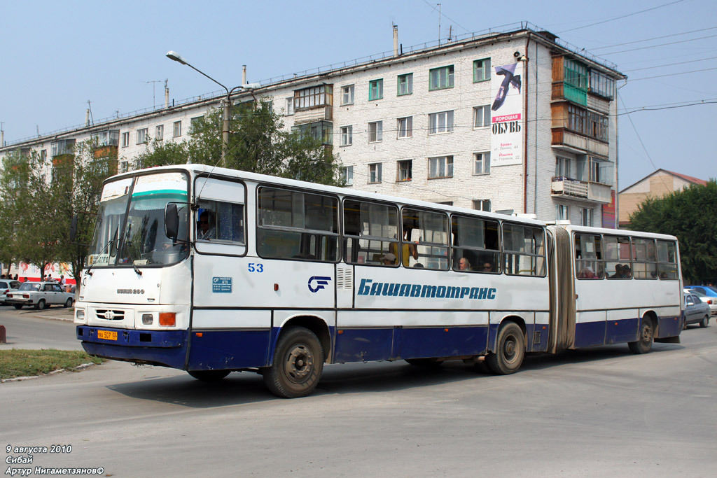 Башкортостан, Ikarus 280.26 № 53