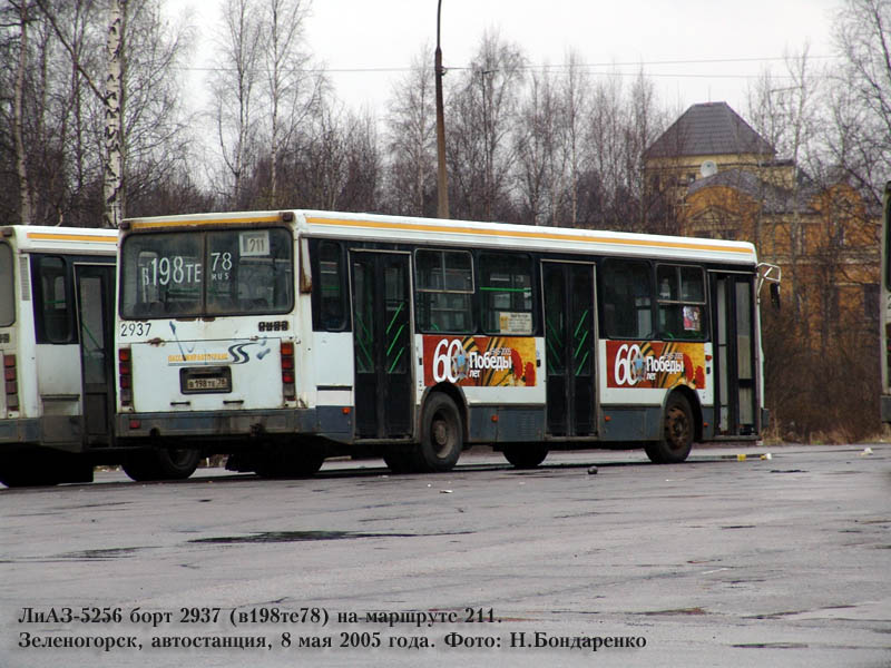 Szentpétervár, LiAZ-5256.25 sz.: 2937