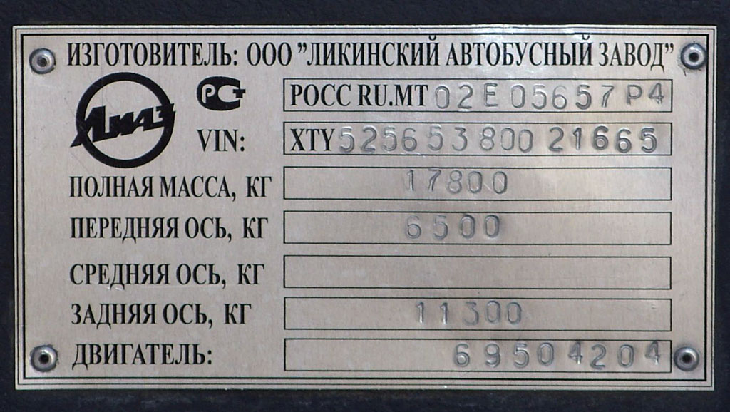 Ростовская область, ЛиАЗ-5256.53 № 841