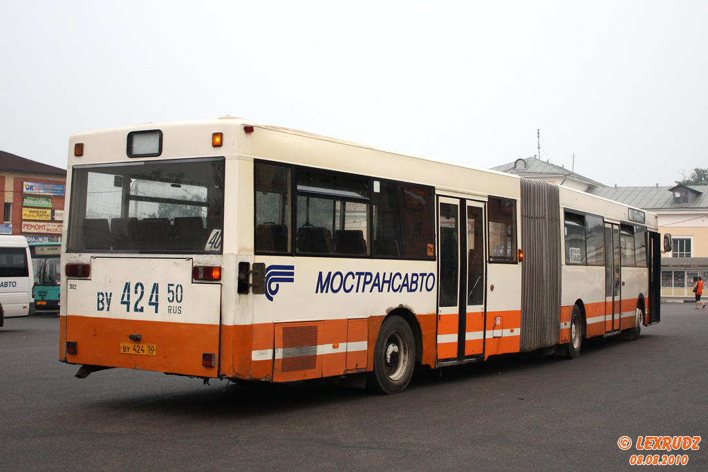 Московская область, MAN 793 SG292 № 302