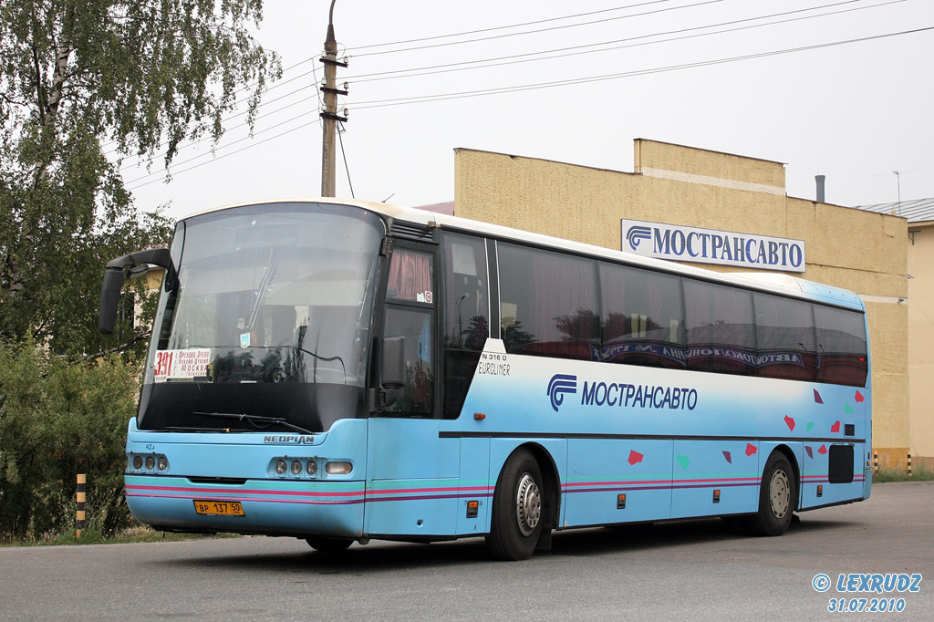 Московская область, Neoplan N316Ü Euroliner № 423