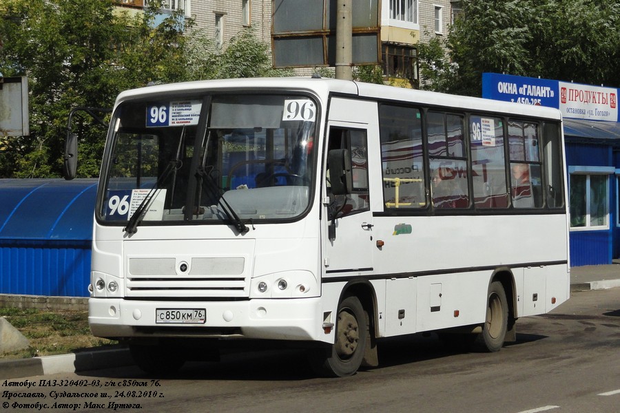 Ярославская область, ПАЗ-320402-03 № С 850 КМ 76
