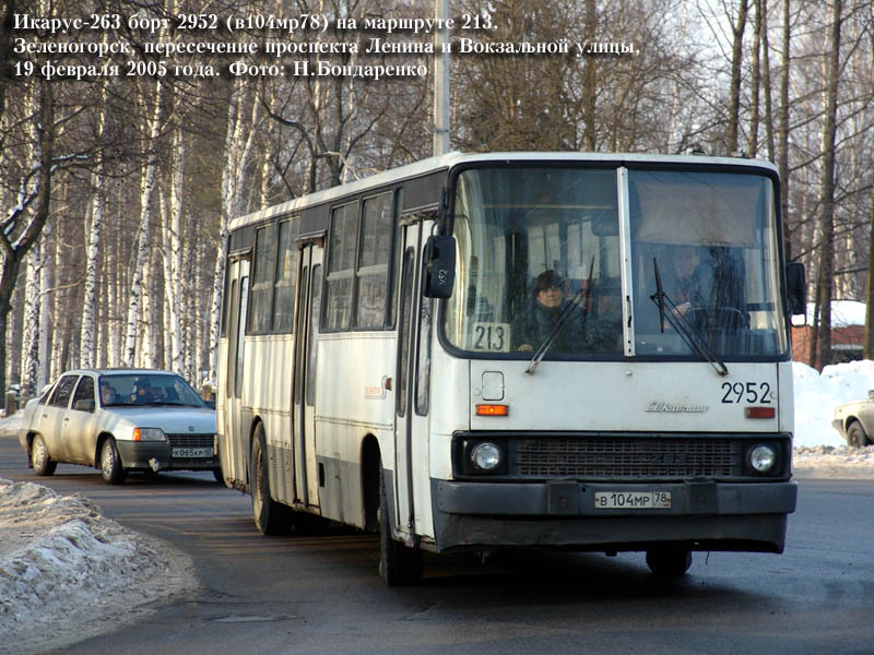 Санкт-Петербург, Ikarus 263.00 № 2952