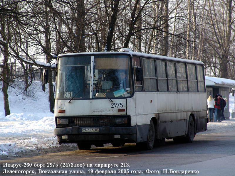 Санкт-Петербург, Ikarus 260.50 № 2975