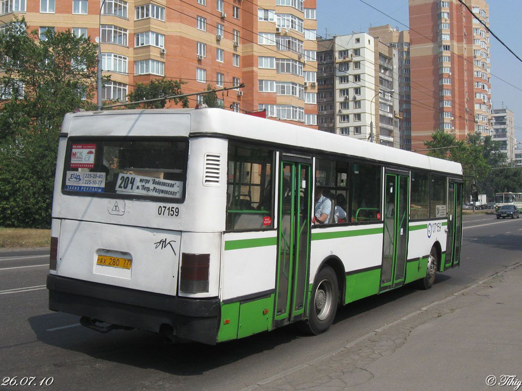 Москва, Ikarus 415.33 № 07159