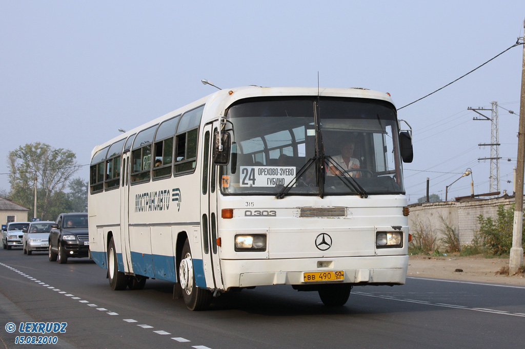 Московская область, Mercedes-Benz O303-15RHP № 315