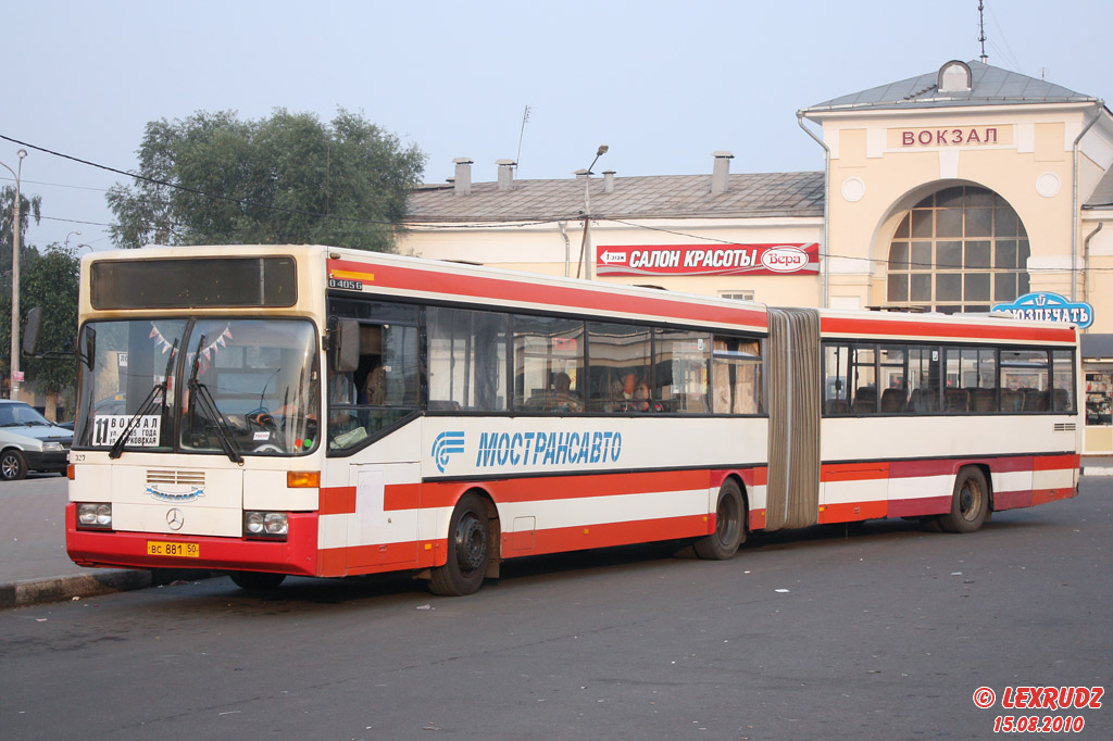 Московская область, Mercedes-Benz O405G № 327