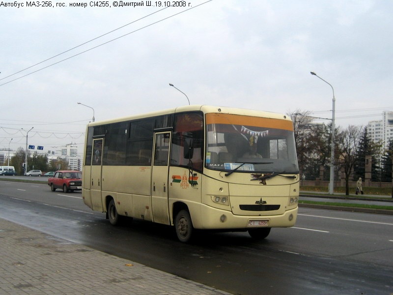 Гродненская область, МАЗ-256.170 № 024061