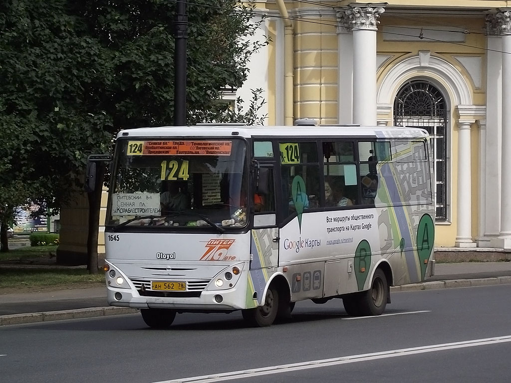 Санкт-Петербург, Otoyol M29 City II № 1645