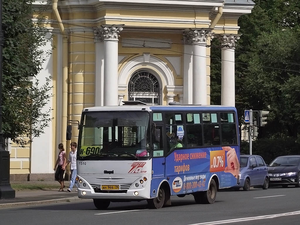 Санкт-Петербург, Otoyol M29 City II № 1510