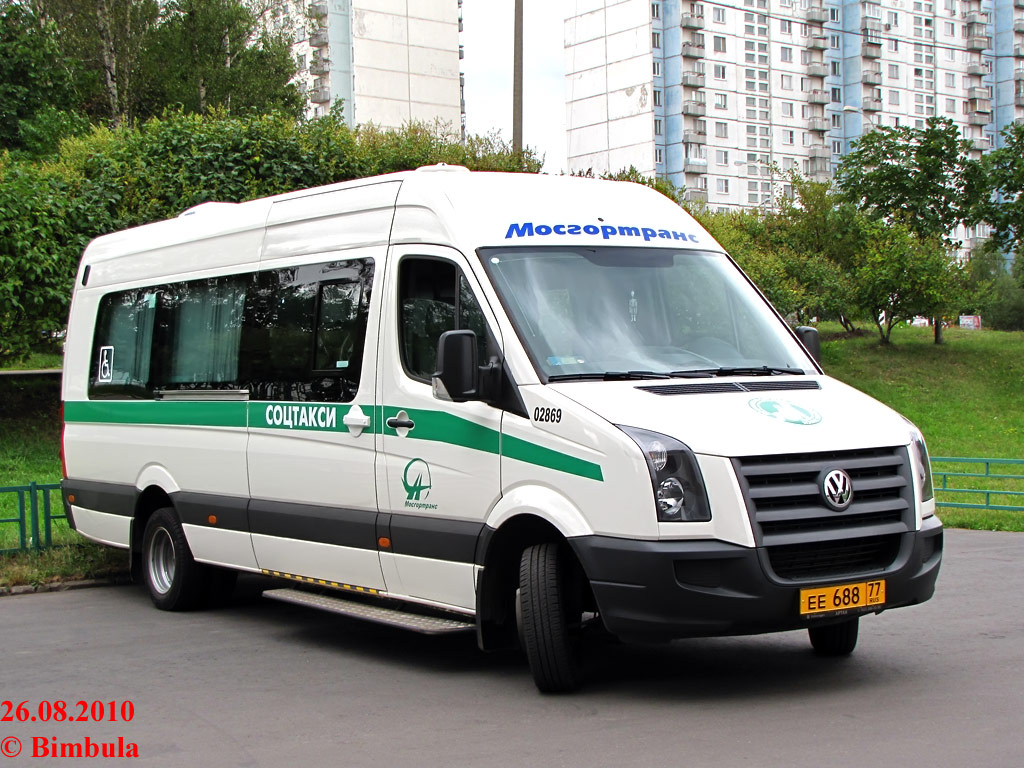 Масква, Артан-2243 (Volkswagen Crafter) № 02869