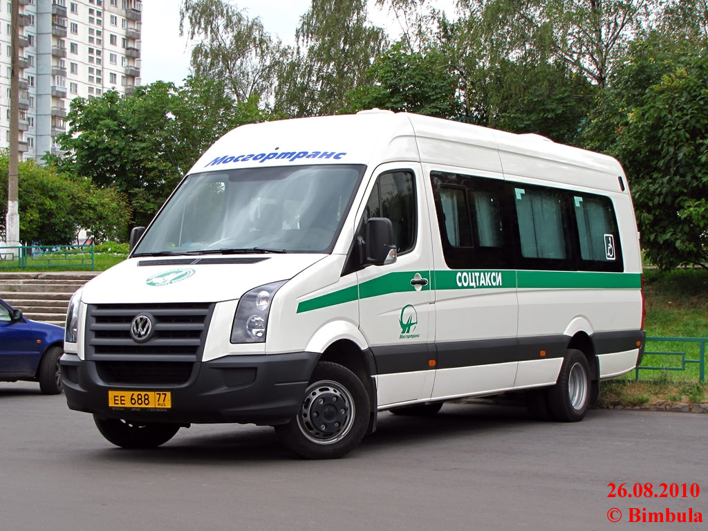 Москва, Артан-2243 (Volkswagen Crafter) № 02869