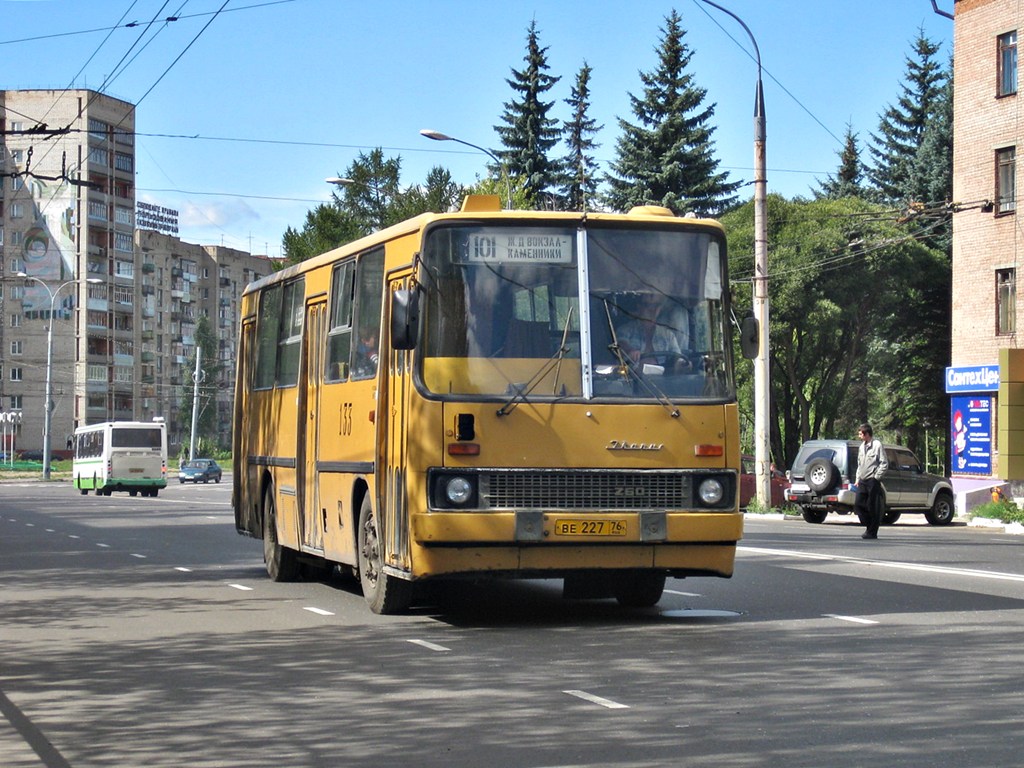 Ярославская область, Ikarus 260.37 № 133