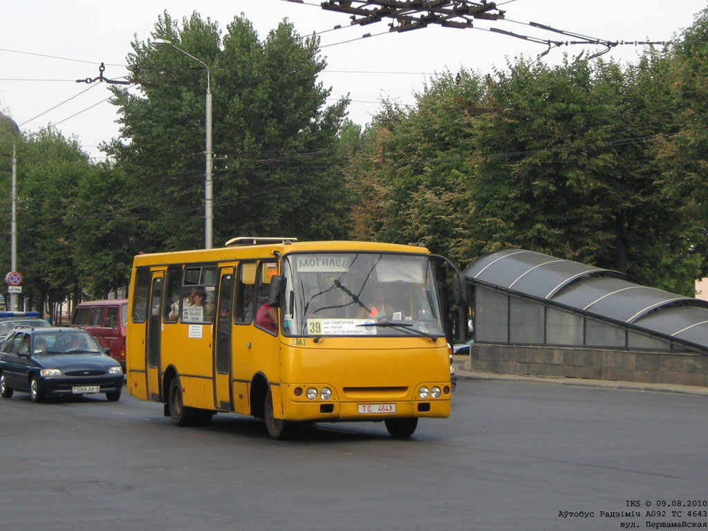 Автомобиль могилевская область